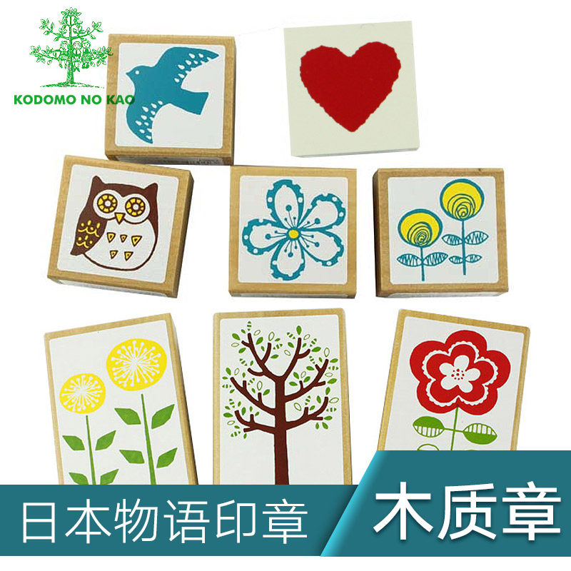 现货日本kodomo木印章1651复古动物0994森林0996花树0998需配印台
