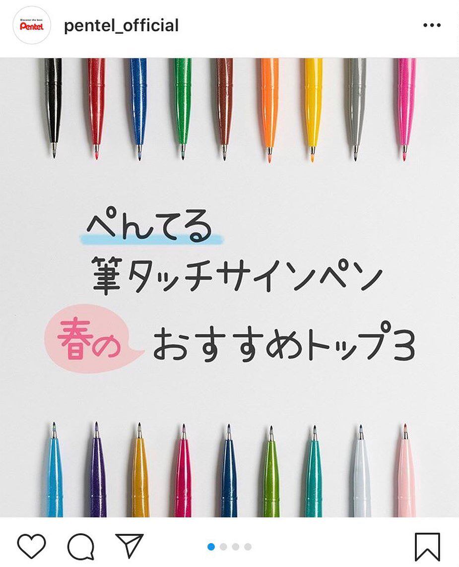 新色pentel派通touch彩色秀丽笔软头毛笔brush英文花体彩绘笔30色