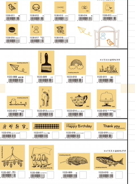 包邮现货日本KODOMO NO KAO 木头印章-N I LOVE STAMP手账