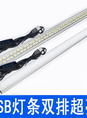 USB灯条LED触摸灯条5V带按钮开关插充电宝宿舍小夜灯模型地摊灯带