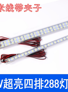 夜市摆摊灯12vled灯超亮双排长条灯管硬灯条蓄电瓶摆摊用的照明灯