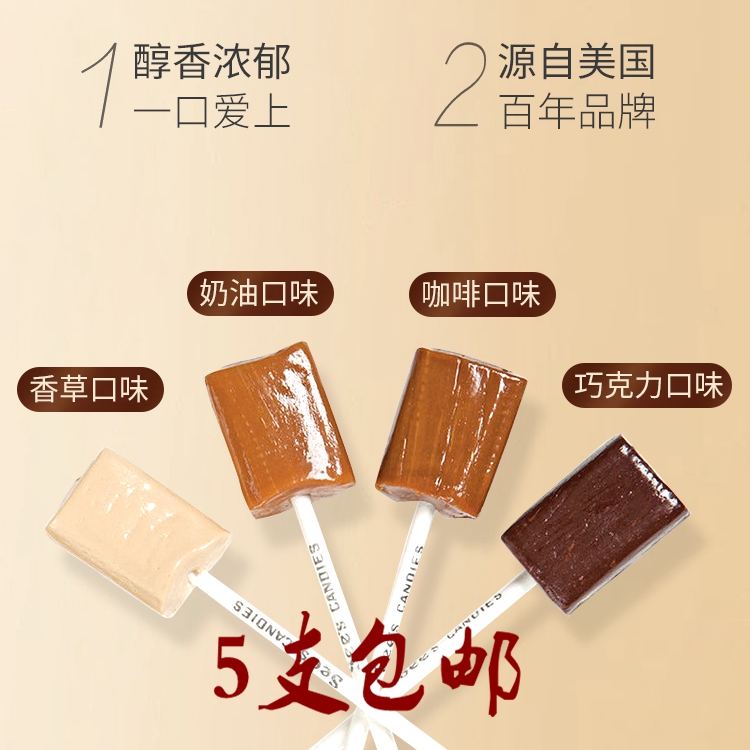 美国棒棒糖巧克力进口零食喜诗