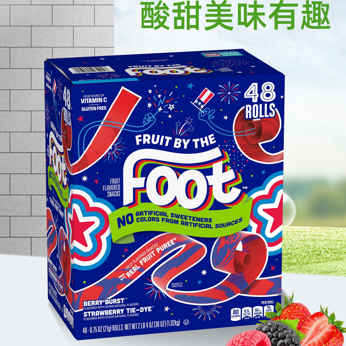 美国Fruit by the foot天然水果汁条VC水果汁卷软糖零食48卷礼盒