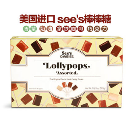 现货 美国进口喜诗sees candies棒棒糖LOLLYPOPS4种混合口味30支