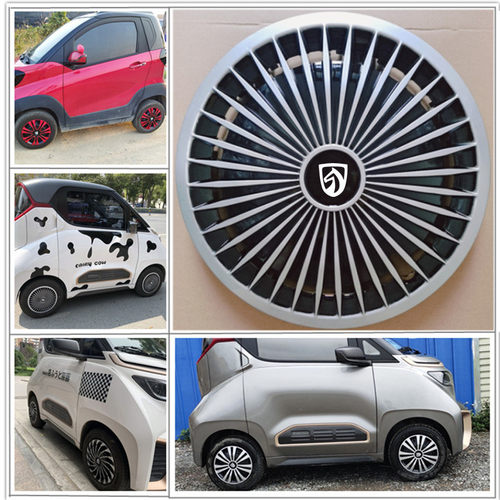 适用宝骏E100/E200轮毂盖12寸电轿车改装轮毂罩低配铁钢圈塑料饰