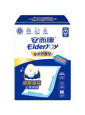 安而康成人护理垫安尔康一次性产妇隔尿垫棉柔老人用尿不湿M/L/XL