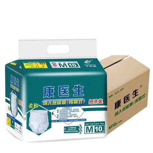【整箱】康医生成人拉拉裤千芝雅老人尿不湿加厚内裤式大码M/L/XL