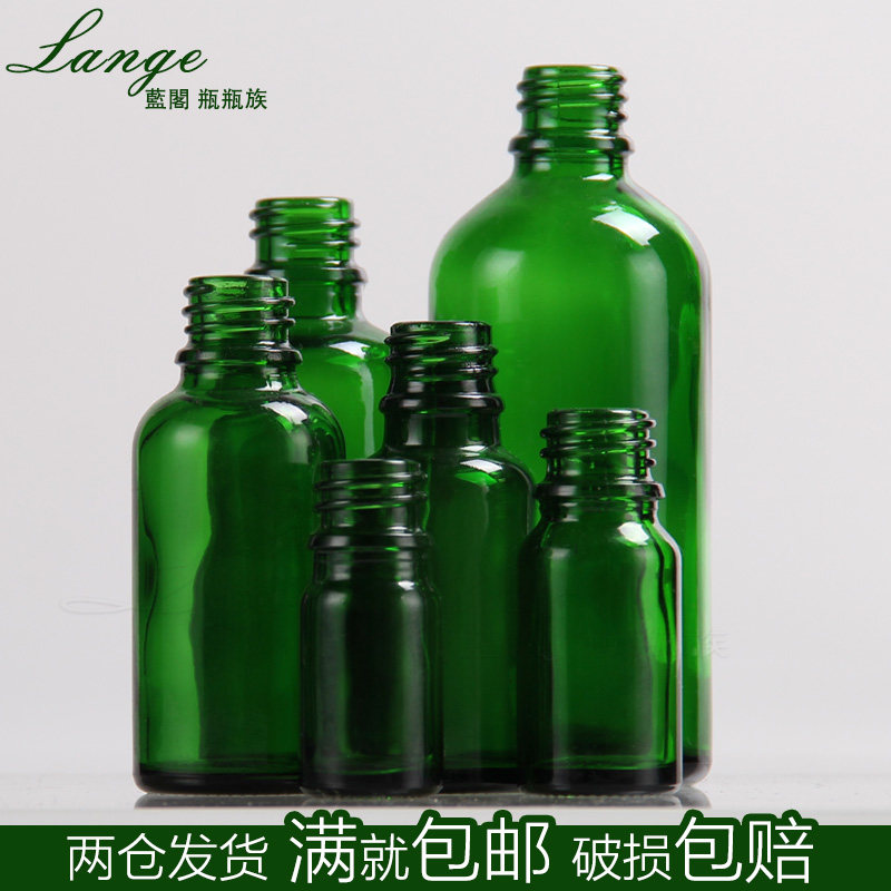 yb 绿色精油玻璃瓶5 10 15 20 30 50 100ml分装样品 调配瓶