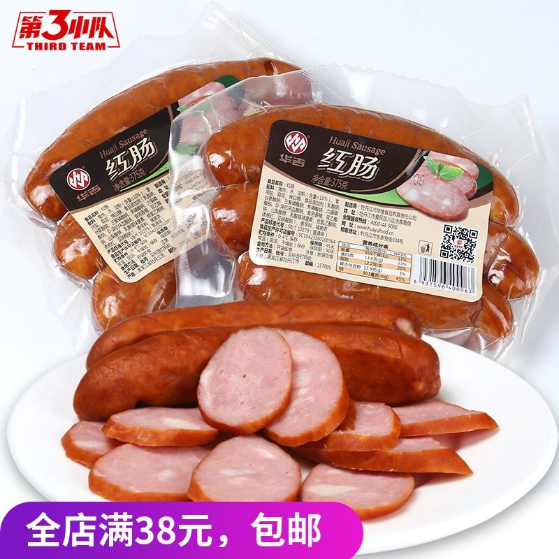 Huayu Hongchang 375g Northeast specialty Mudanjiang insincere compliments Ham sausage snacks sausagein the Agri rice/Dried foods/Condiment , Dried foods/Meat Dry , Smoked December/Sausage/Ham products , Package instant Sausages  category - from Buy2taobao.com to provide professional Taobao agent buy service
