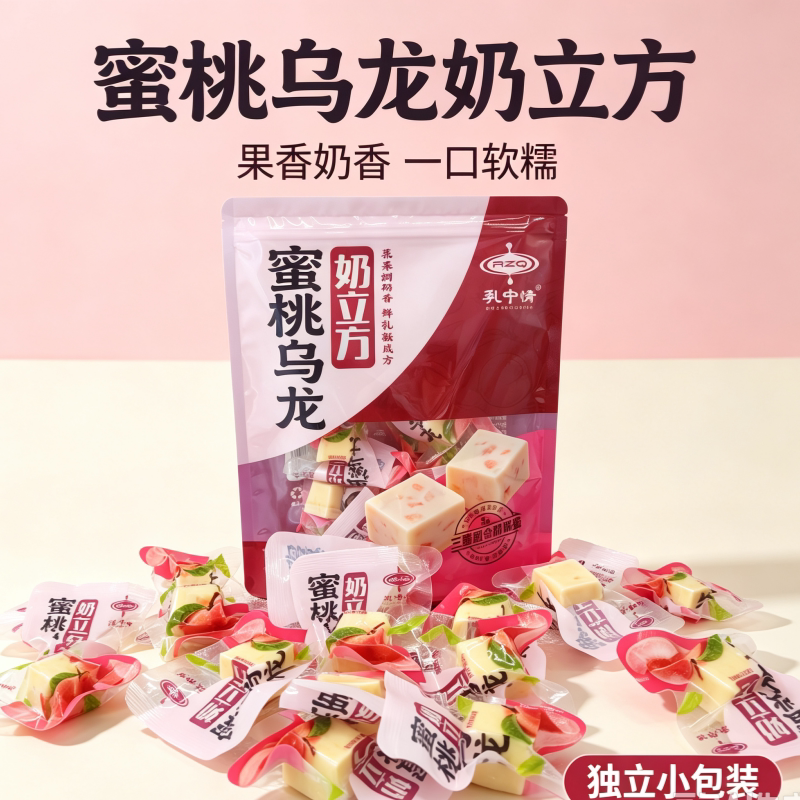 乳中情奶酪配料简单儿童健康奶酪