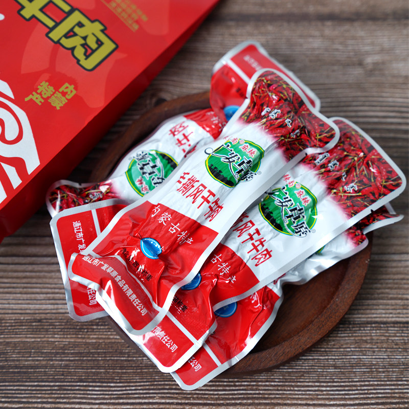 广发草原内蒙古特产零食小吃正宗清真手撕风干健康牛肉干500g袋装