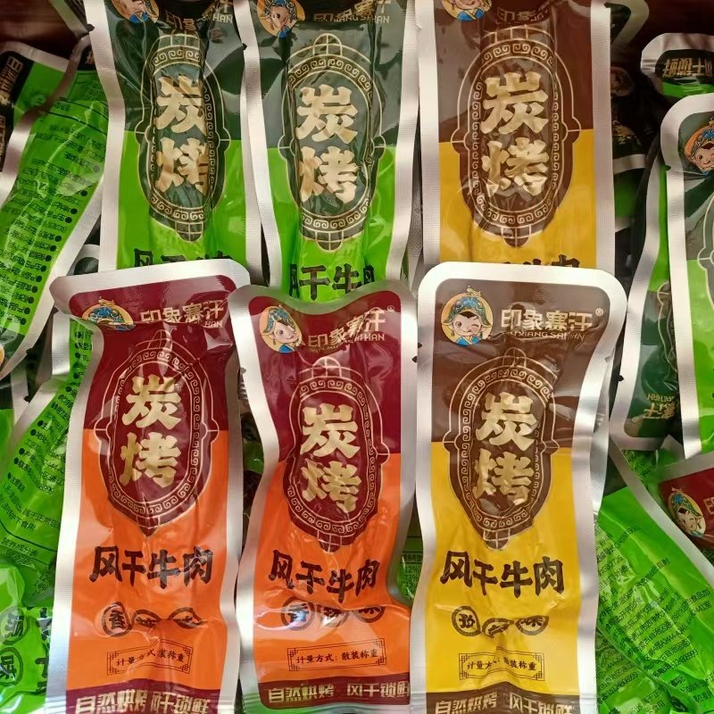 印象赛汗炭烤风干牛肉干内蒙古特产散装原味香辣健康休闲牛肉零食