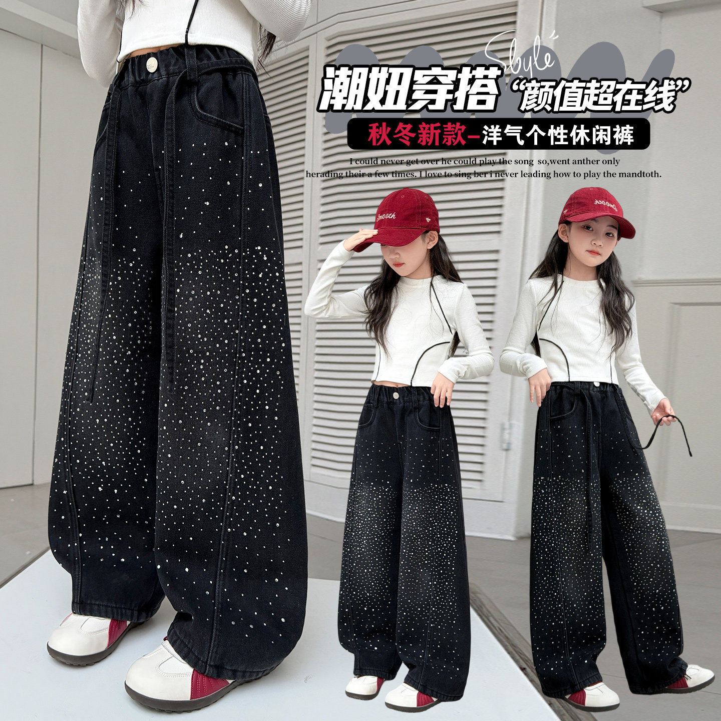 女童裤子秋冬款2026新款满天星烫钻弯刀裤加绒牛仔裤韩版时尚长裤