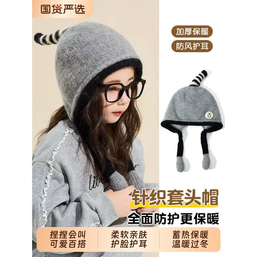 儿童帽子女童秋冬可爱企鹅套头帽