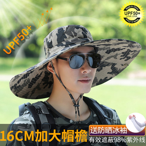 大檐男士迷彩透气登山太阳钓鱼帽