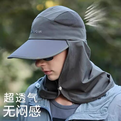 防晒帽子男士登山披肩遮阳渔夫帽