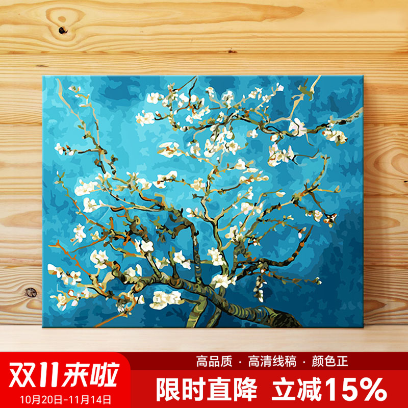 数字油画梵高diy解压填色填充画
