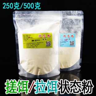 搓饵拉饵拉大球状态粉四季 无忧坊 可揉雪花粉野钓黑坑鲤鲫鱼饵料