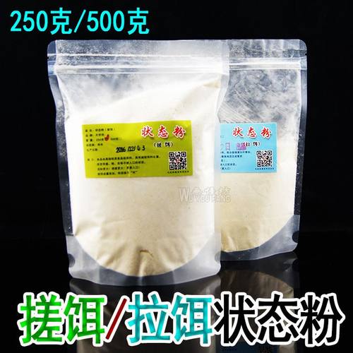 无忧坊搓饵拉饵拉大球可揉黑坑鲤