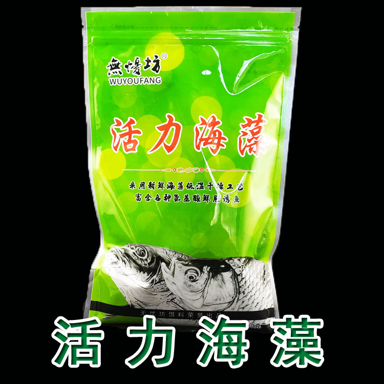 无忧坊 活力海藻粉藻元素藻腥黑坑鲤鱼草鱼青鱼鳊鱼鲫鱼饵料,户外/登山/野营/旅行用品,台钓饵,淘宝优惠券,粉丝福利购,淘宝优惠卷