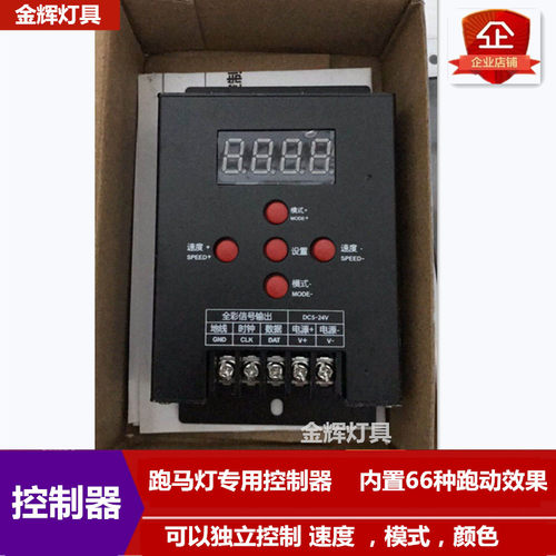 控制器其他质量稳定效果好看