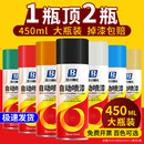 自喷漆自动手喷漆涂鸦镀铬银色黑色白色墙面汽车清漆金属防锈油漆