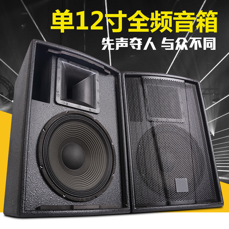 CGX专业F12音箱家用ktv户外舞台婚庆演出会议单12寸全频音响|ruв категории видео электрических приборов, HIFI оратор/усилитель/инвентарь, HIFI оратор - от Buy2taobao.com для оказания профессиональной услуги покупки агента Taobao