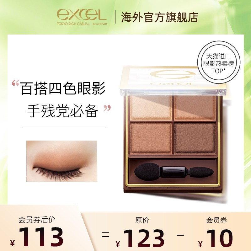 �����ְٴ��̡�excel��ɫ������Ӱ����ͼ