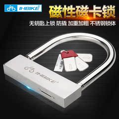 Gants de cyclisme homme INBIKE - Ref 2244498 Image 7