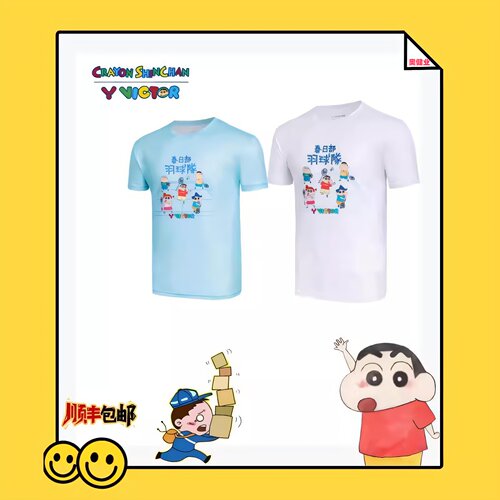 威克多VICTOR胜利羽毛球服蜡笔小新联名运动短袖速干透气T-4501CS