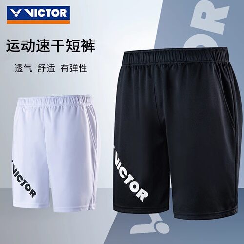 胜利羽毛球短裤R20201针织速干