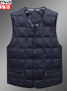 恒源祥集团彩羊羽绒马甲男V领大码坎肩 中老年内穿背心内胆爸爸装