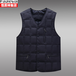 恒源祥集团彩羊羽绒马甲男秋冬季 加厚V领羽绒服休闲马夹保暖背心