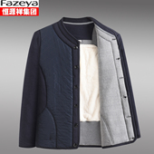 恒源祥集团彩羊中老年驼绒男加绒加厚爸爸装 棉衣保暖棉服大码 外套
