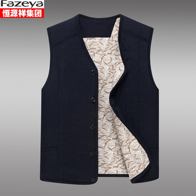 恒源祥宽松版秋冬款驼绒棉加大码