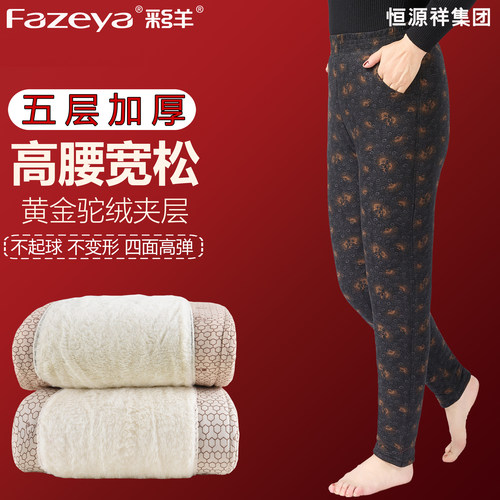 加大码驼绒棉裤女中老年加绒加厚