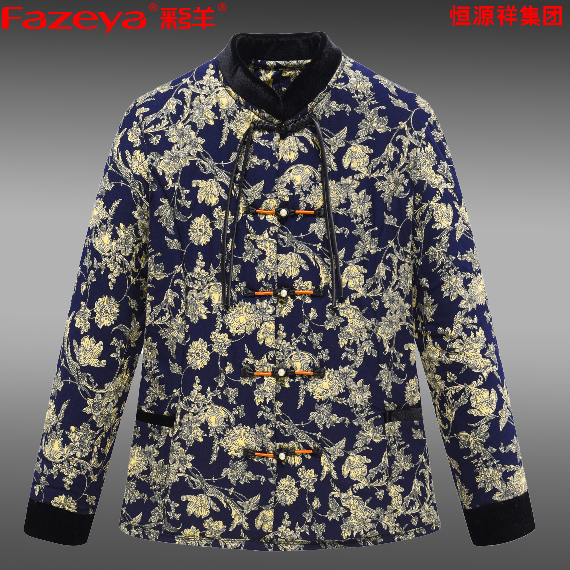 Fazeya彩羊恒源祥集团奶奶驼绒棉衣女妈妈加绒唐装外套立领棉袄