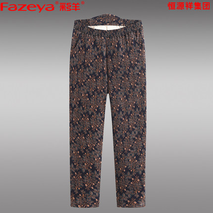 Fazeya彩羊恒源祥集团中老年驼绒棉裤女加绒厚保暖高腰打底保暖裤