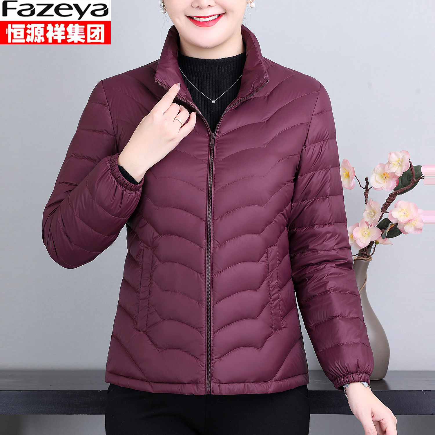 恒源祥标准立领90%白鸭绒内胆