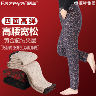 妈妈裤子保暖高腰棉裤加大内外穿中老年人驼绒女裤宽松冬季奶奶装