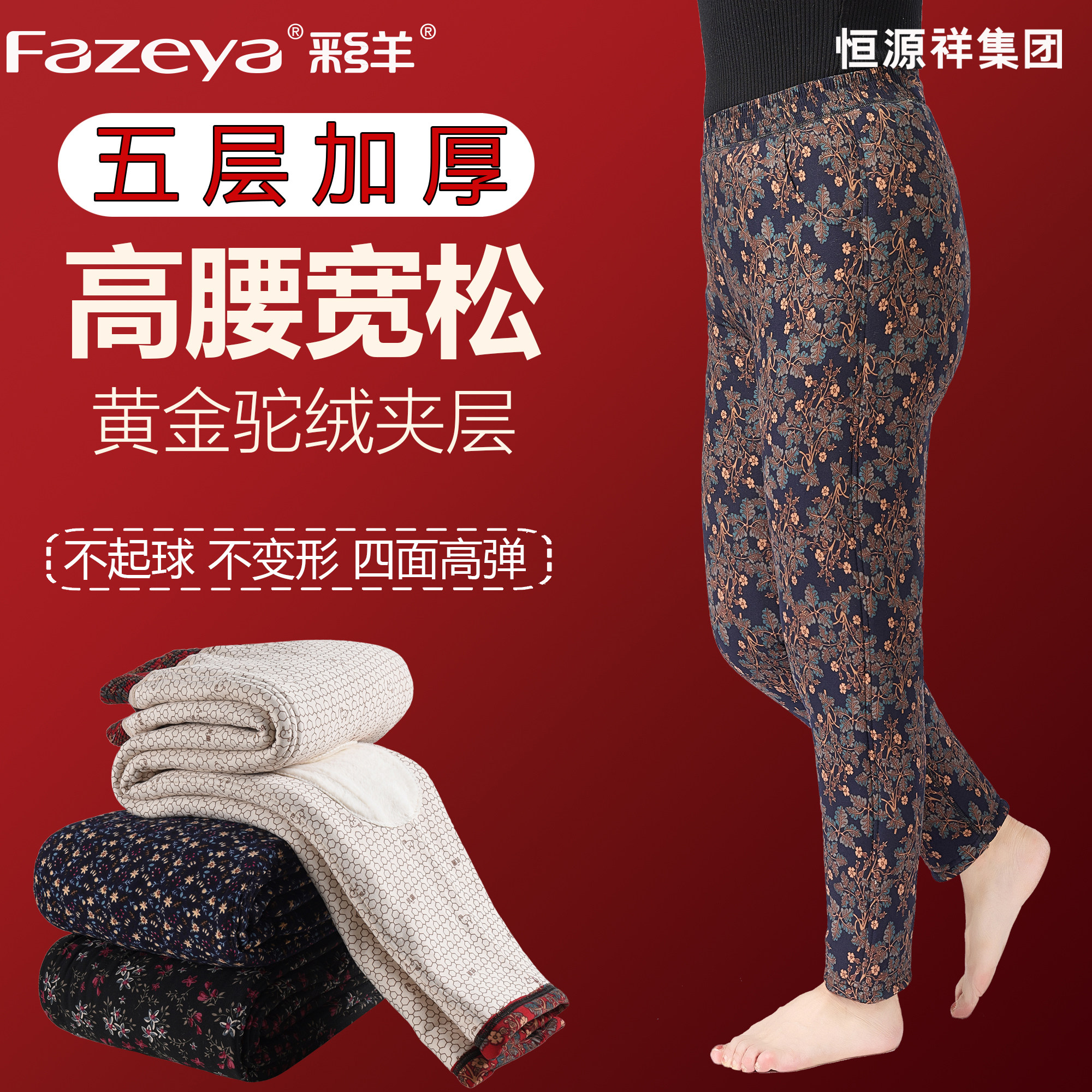 特体肥胖妈妈超大号厚棉裤大肚子女老人太太加肥大码驼绒保暖裤冬