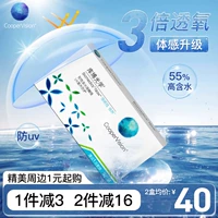 Прозрачные невидимые очки, оптика, 6 штук, официальный продукт