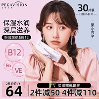 Магазин возвращает более 10 000 -летнего старого магазина Jingshuo xiaolong Powder Push Pink Vitamin B12 Прозрачная миопия контактная линза ежедневно бросает 30 штук нене -месячной красивой девушки из зрачка