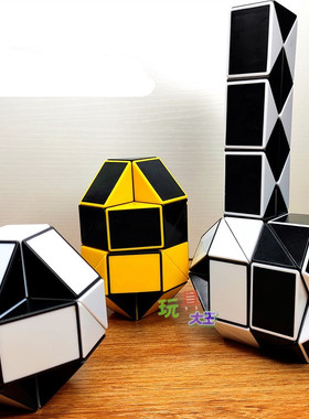 正品圣手魔棍魔尺弹簧24节48段36段72折叠长条魔方幼儿园儿童玩具