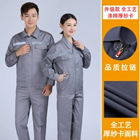 Обновление полного мастерства Полиэстер Хлопко Свето -Серый