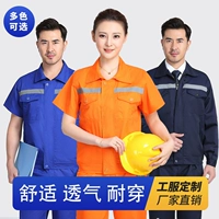 Летний мужской тонкий светоотражающий лонгслив, комбинезон, короткий рукав