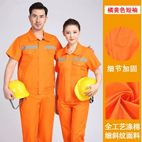 Желтый, летний, тонкий, короткий рукав