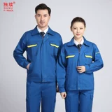 Мужской износостойкий комбинезон для работы, увеличенная толщина, защита от ожогов, делается под заказ