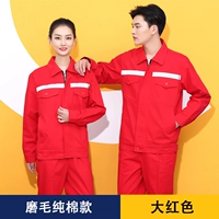 Хлопковый красный чай улун Да Хун Пао