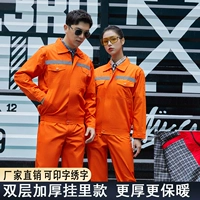 Полиэфир хлопковой двойной слой апельсин